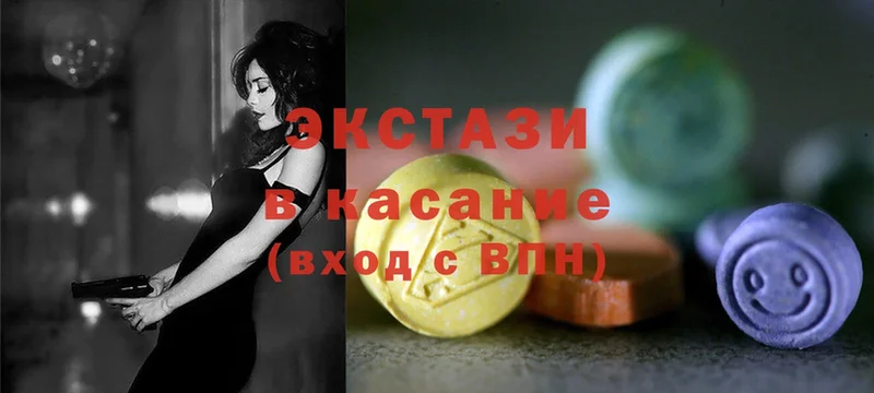 где найти   Шадринск  Ecstasy mix 