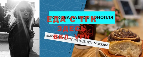 ешки Волосово