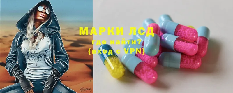 где найти   Шадринск  ЛСД экстази ecstasy 