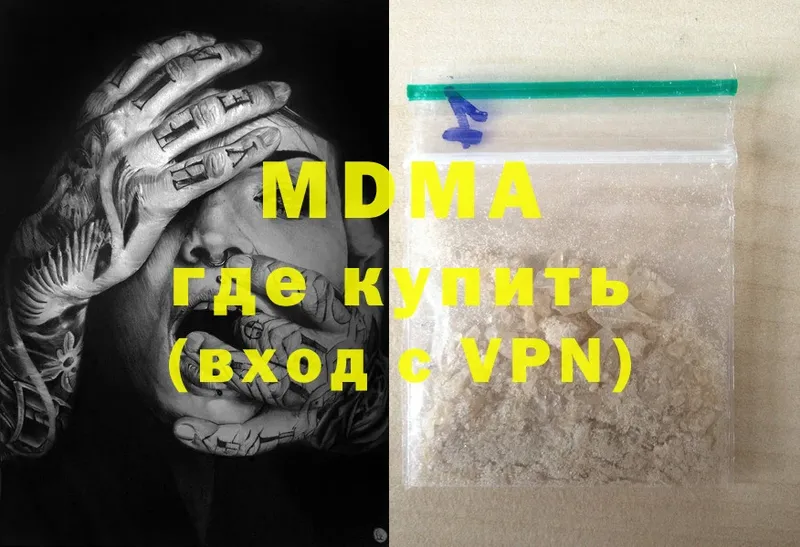 MDMA молли  кракен как войти  Шадринск  даркнет сайт 